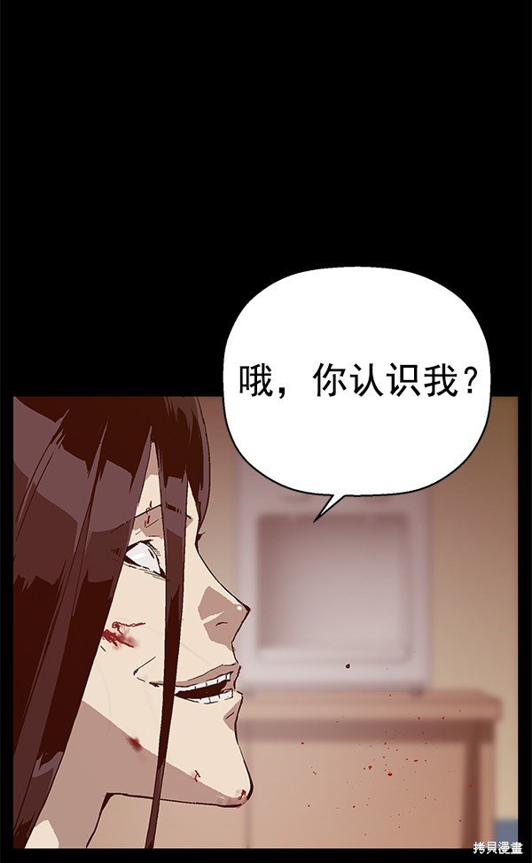第132话