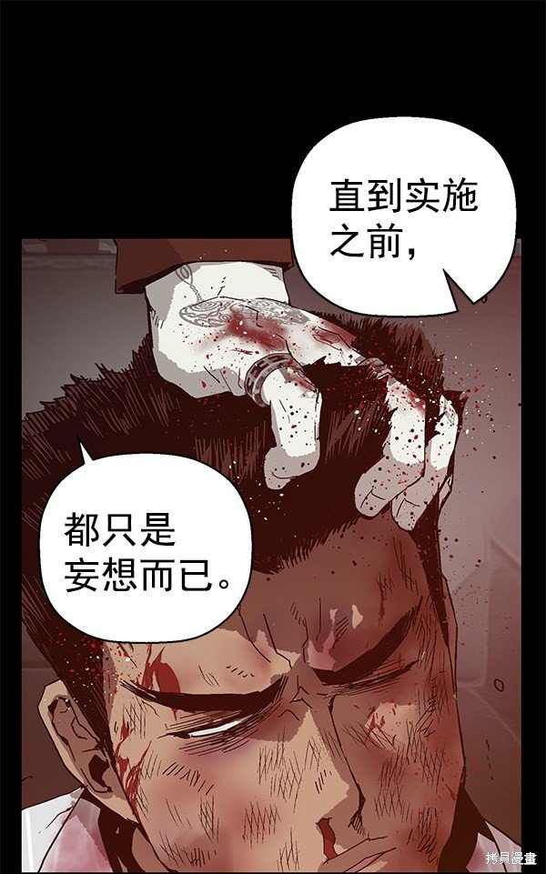第132话