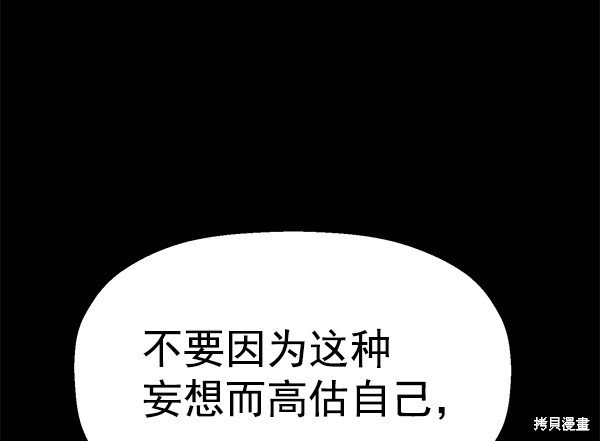 第132话