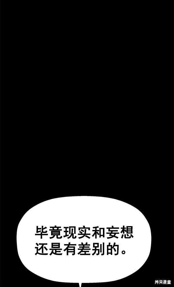 第132话