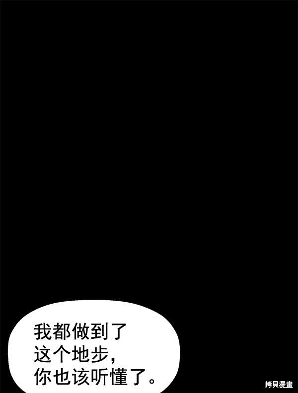 第132话