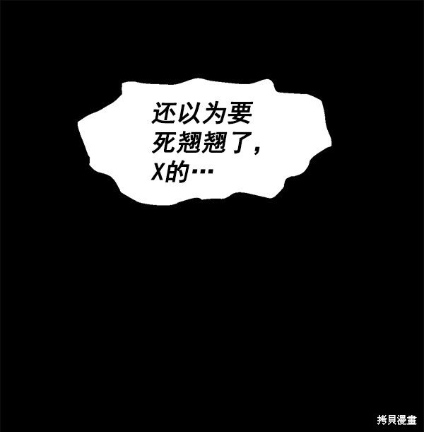 第132话