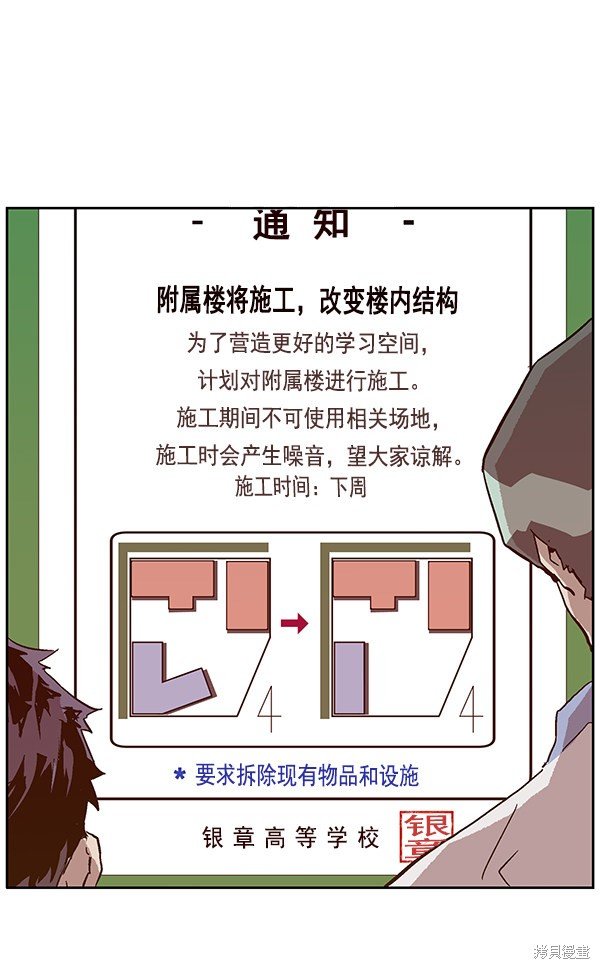第133话