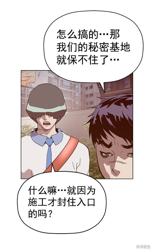 第133话