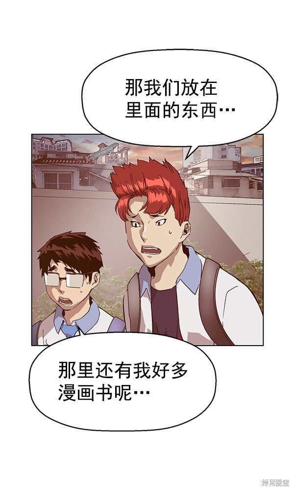 第133话