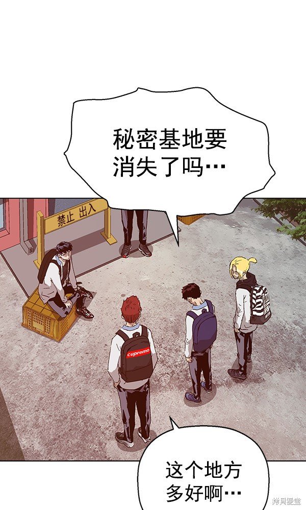 第133话