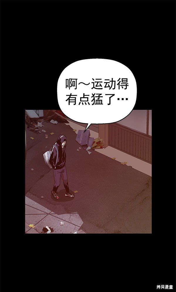 第133话