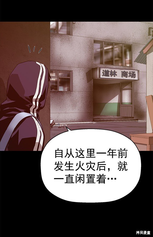 第133话