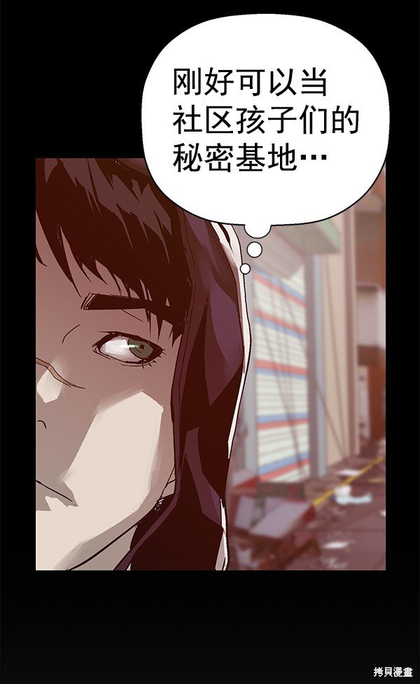 第133话