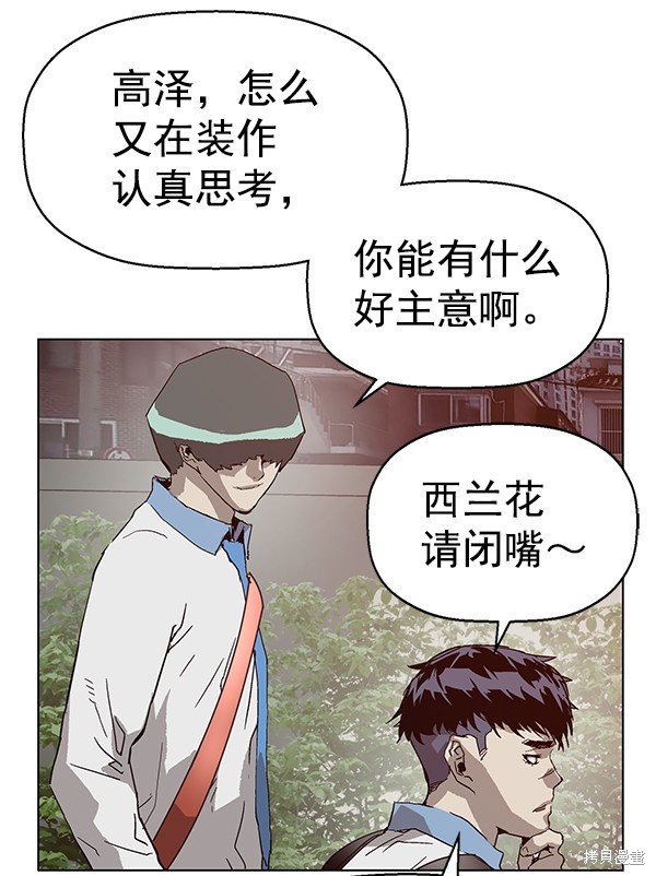 第133话