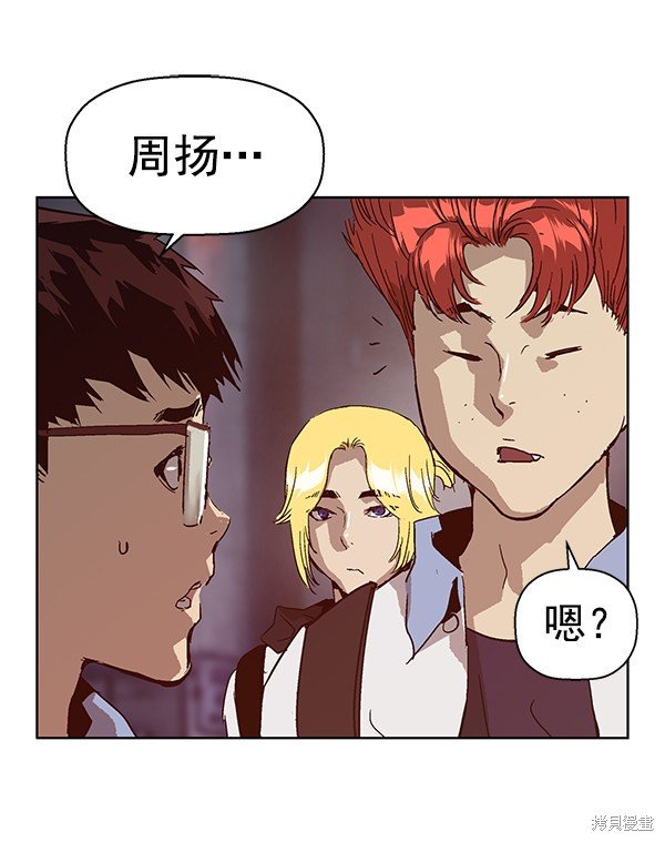 第133话