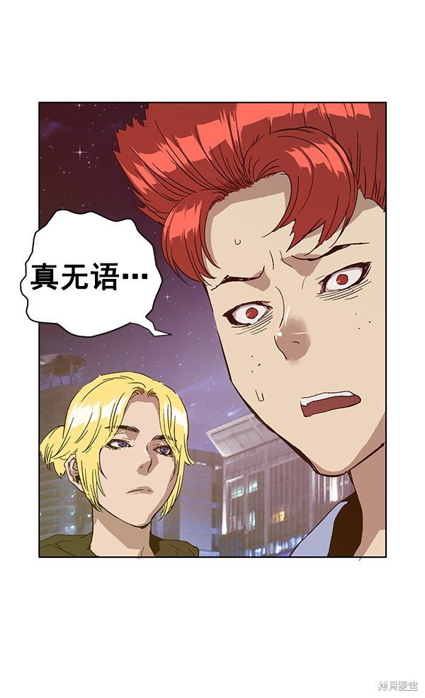 第133话