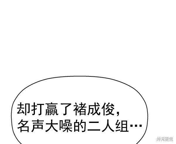 第133话