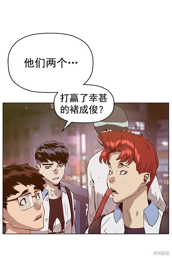第133话
