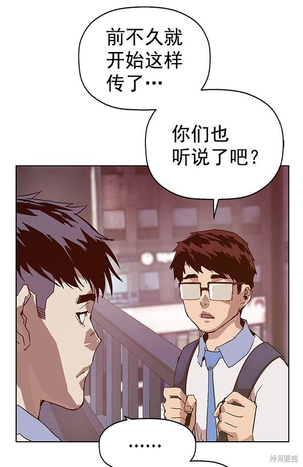第133话