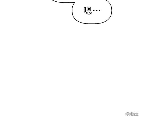 第133话