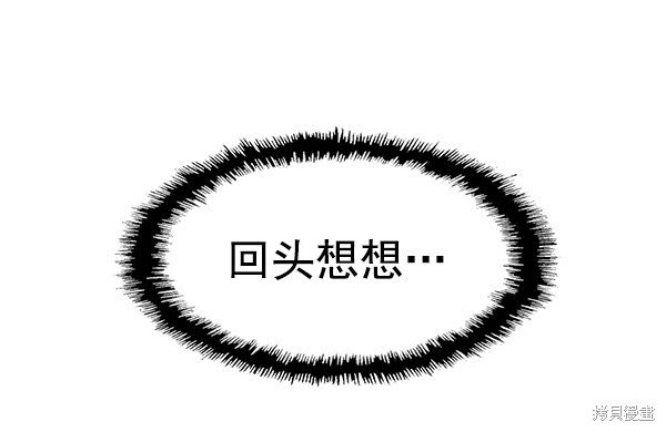 第133话
