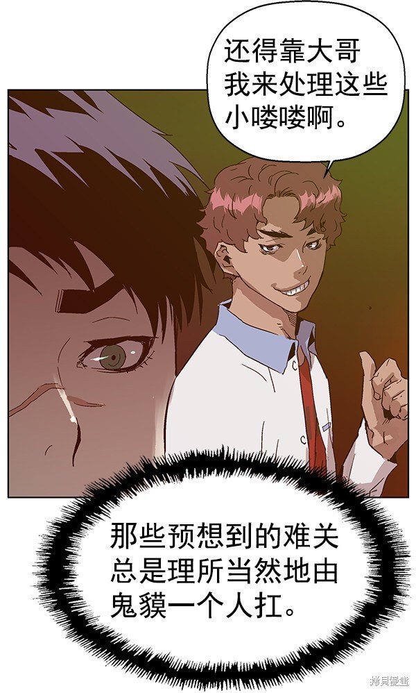 第133话