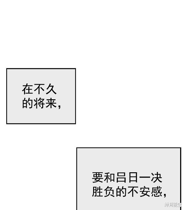 第133话