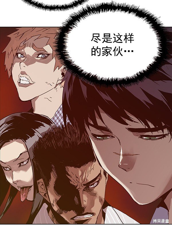 第133话
