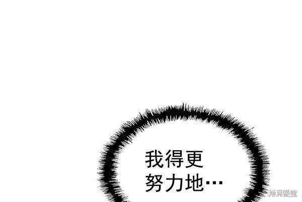 第133话