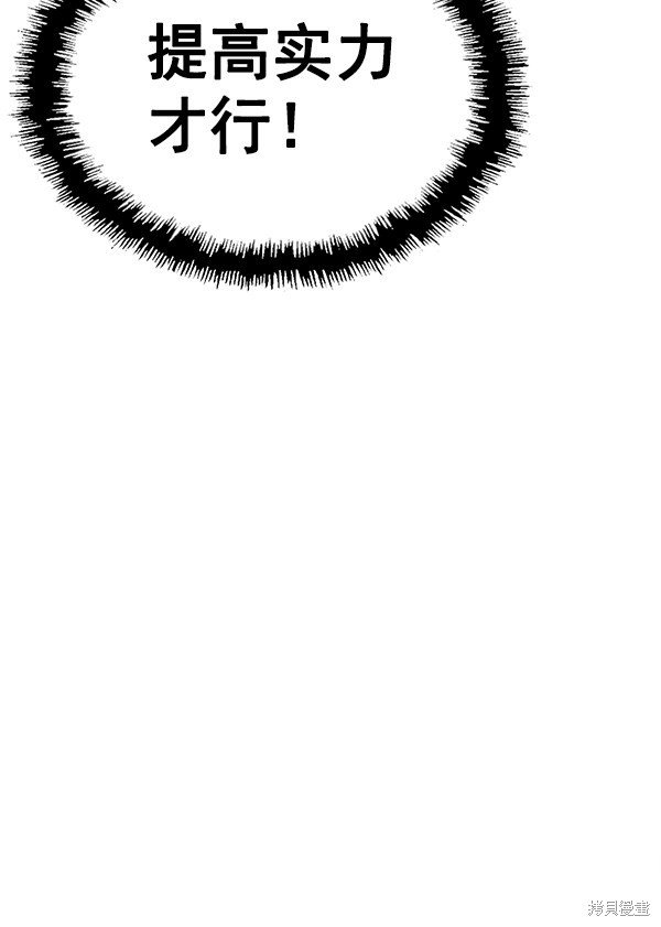 第133话