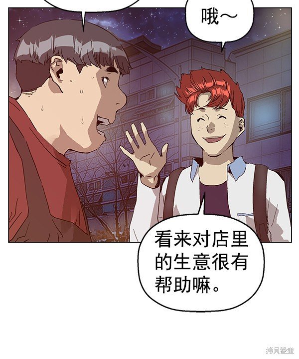 第133话