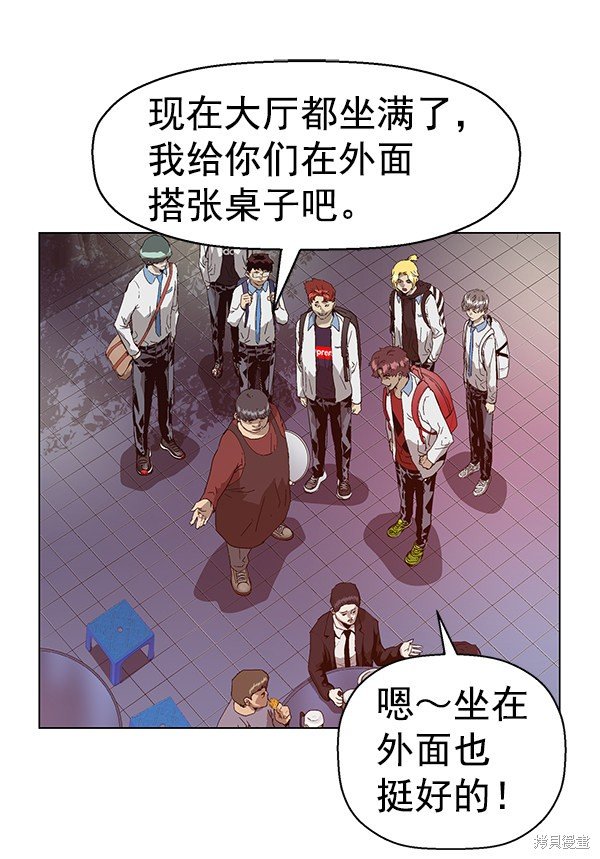 第133话