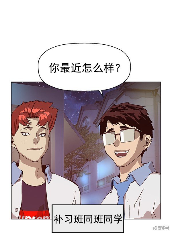 第133话