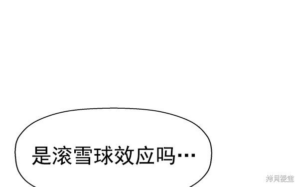 第133话