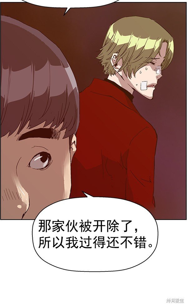 第133话