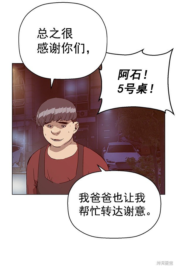 第133话