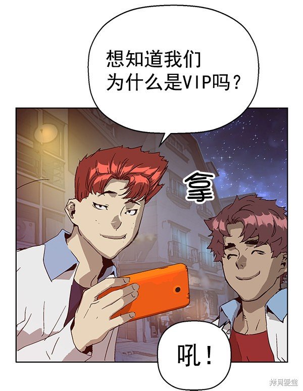 第133话