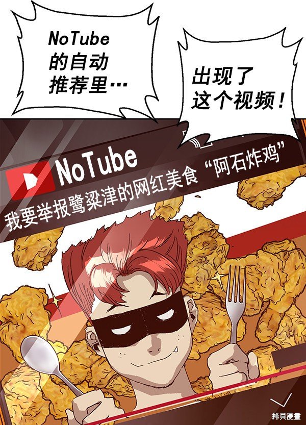 第133话