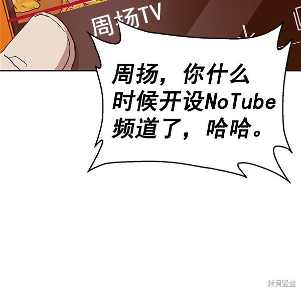 第133话