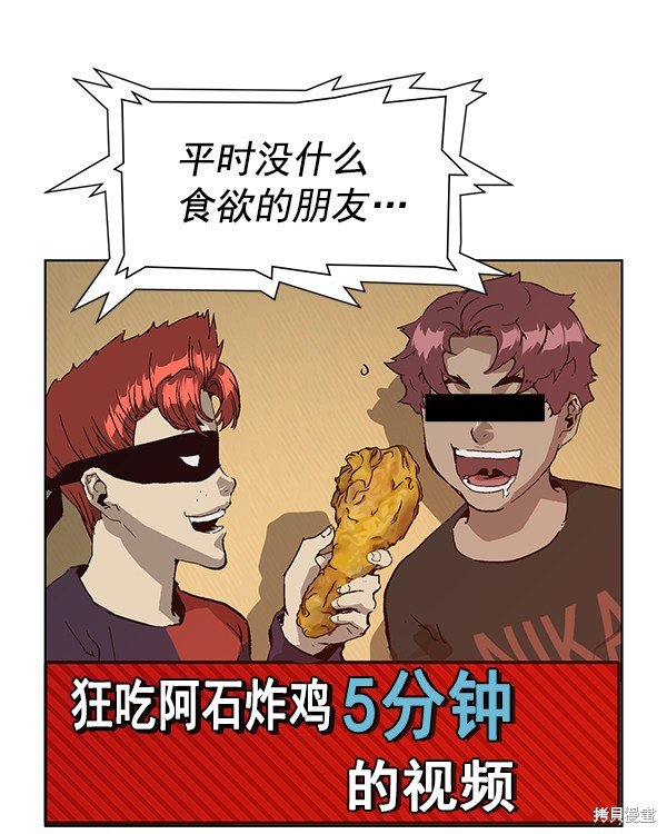第133话