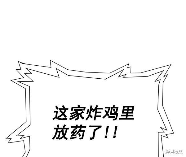 第133话