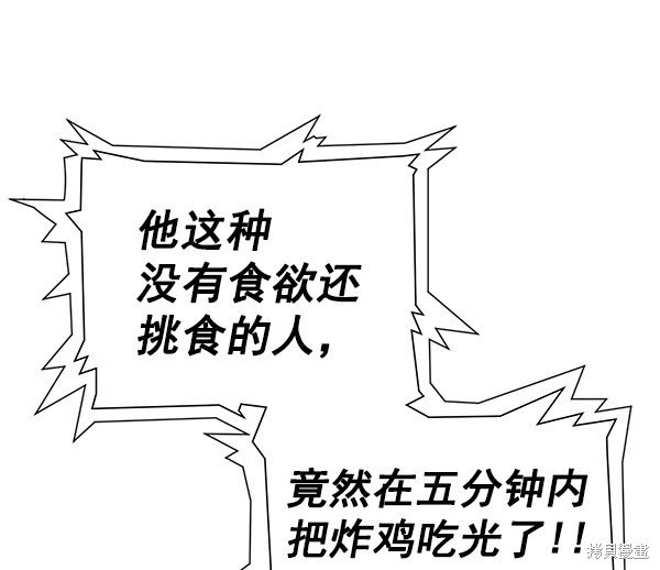 第133话