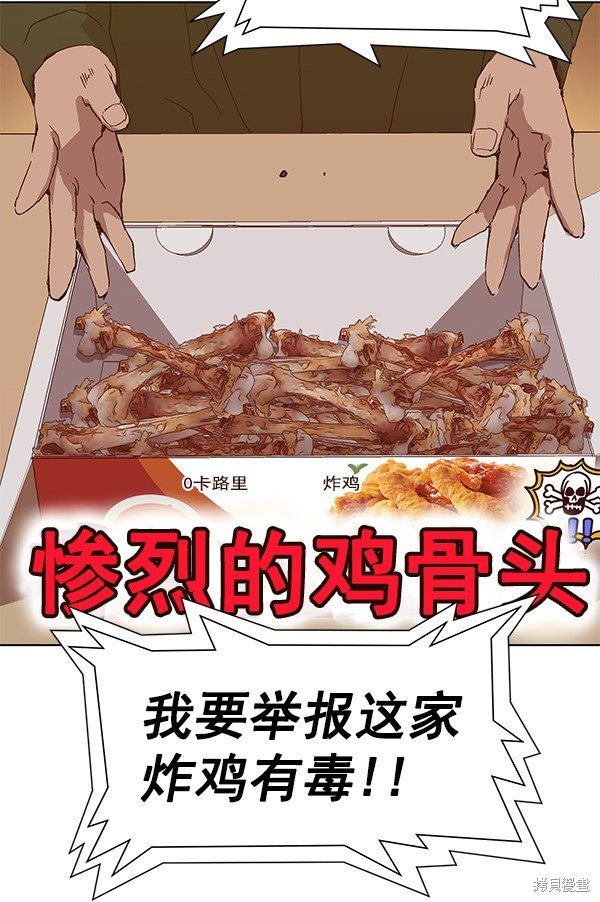 第133话