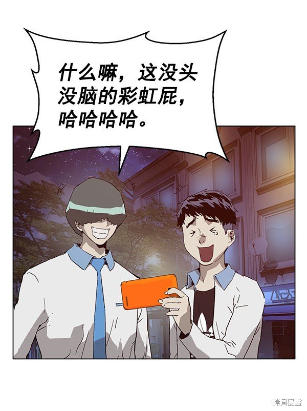 第133话