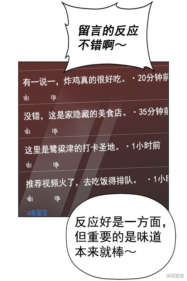 第133话
