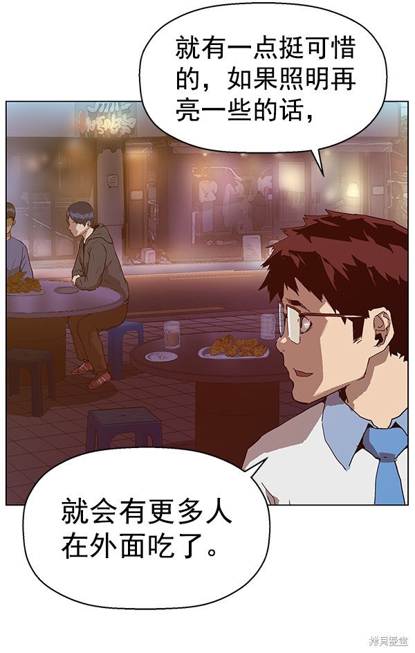 第133话