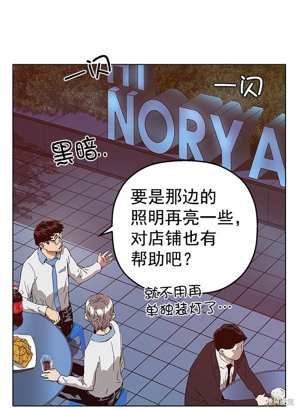 第133话