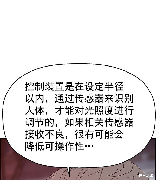 第133话