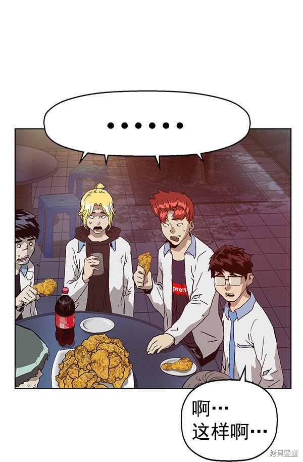 第133话