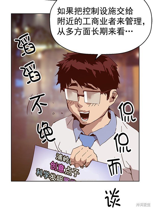 第133话