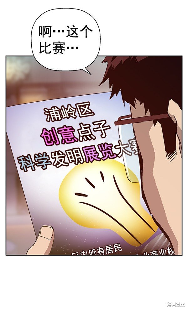 第133话