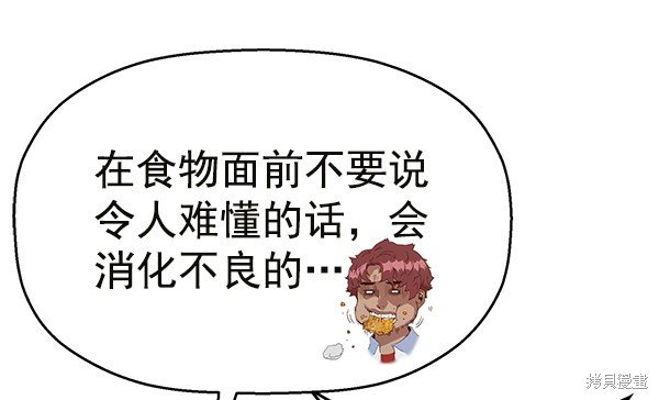 第133话