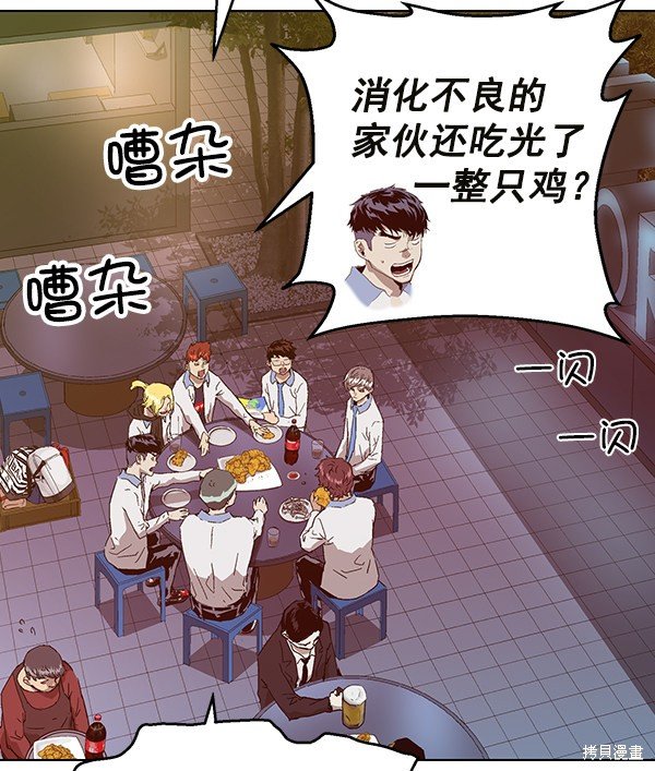 第133话