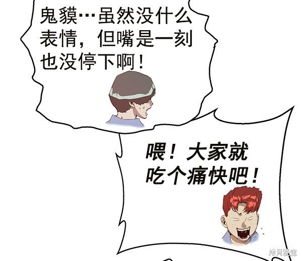 第133话